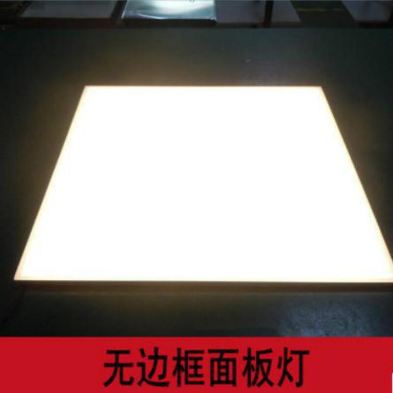 深圳LED面板灯厂家直销600x600mm40W面板灯